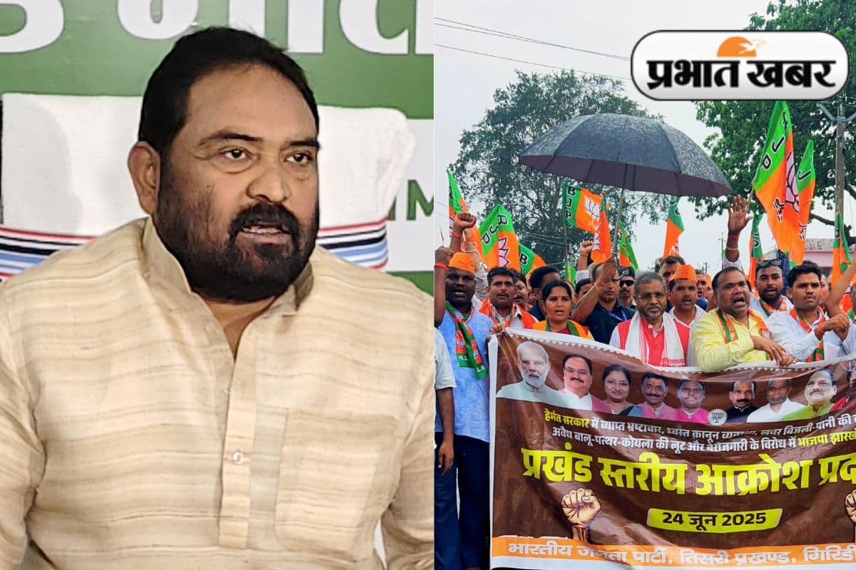 आक्रोश प्रदर्शन भाजपा की हताशा और बौखलाहट का प्रतीक, बोले झामुमो प्रवक्ता विनोद कुमार पांडेय