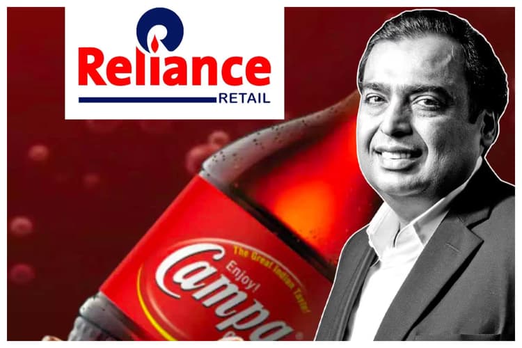 अंबानी देने जा रहे है Coca-Cola और PepsiCo जैसी बड़ी कंपनियों को टक्कर
