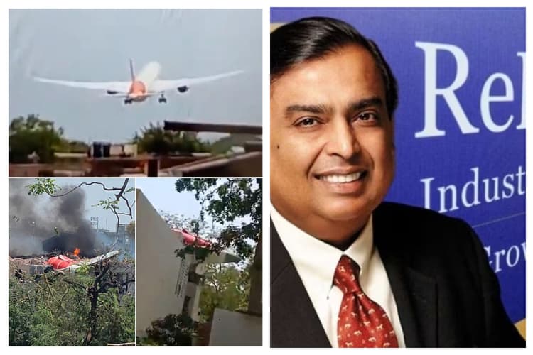 Ahmedabad Plane Crash: अहमदाबाद के दर्दनाक हादसे पर अंबानी का बयान आया सामने, रिलाएंस करेगा ये सारी मदद