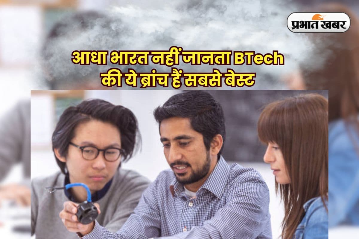Best BTech Branch 2025 Best BTech Branch 2025