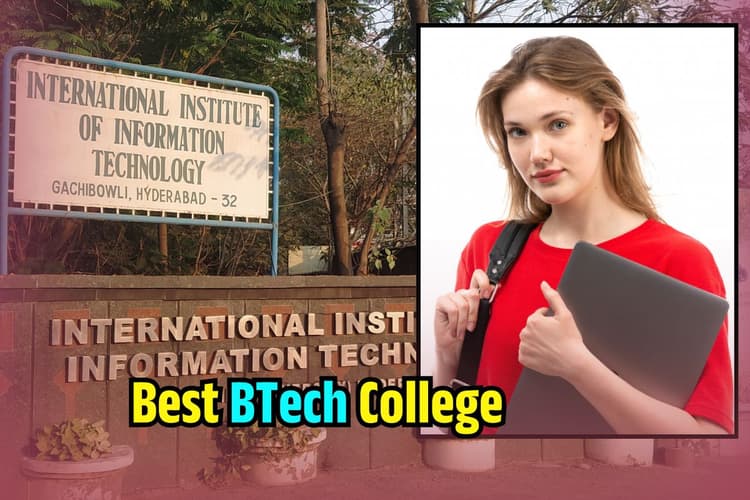 Best BTech College 2025: IIT-NIT नहीं, फिर भी Toppers को पसंद है ये काॅलेज, Google और Microsoft में प्लेसमेंट