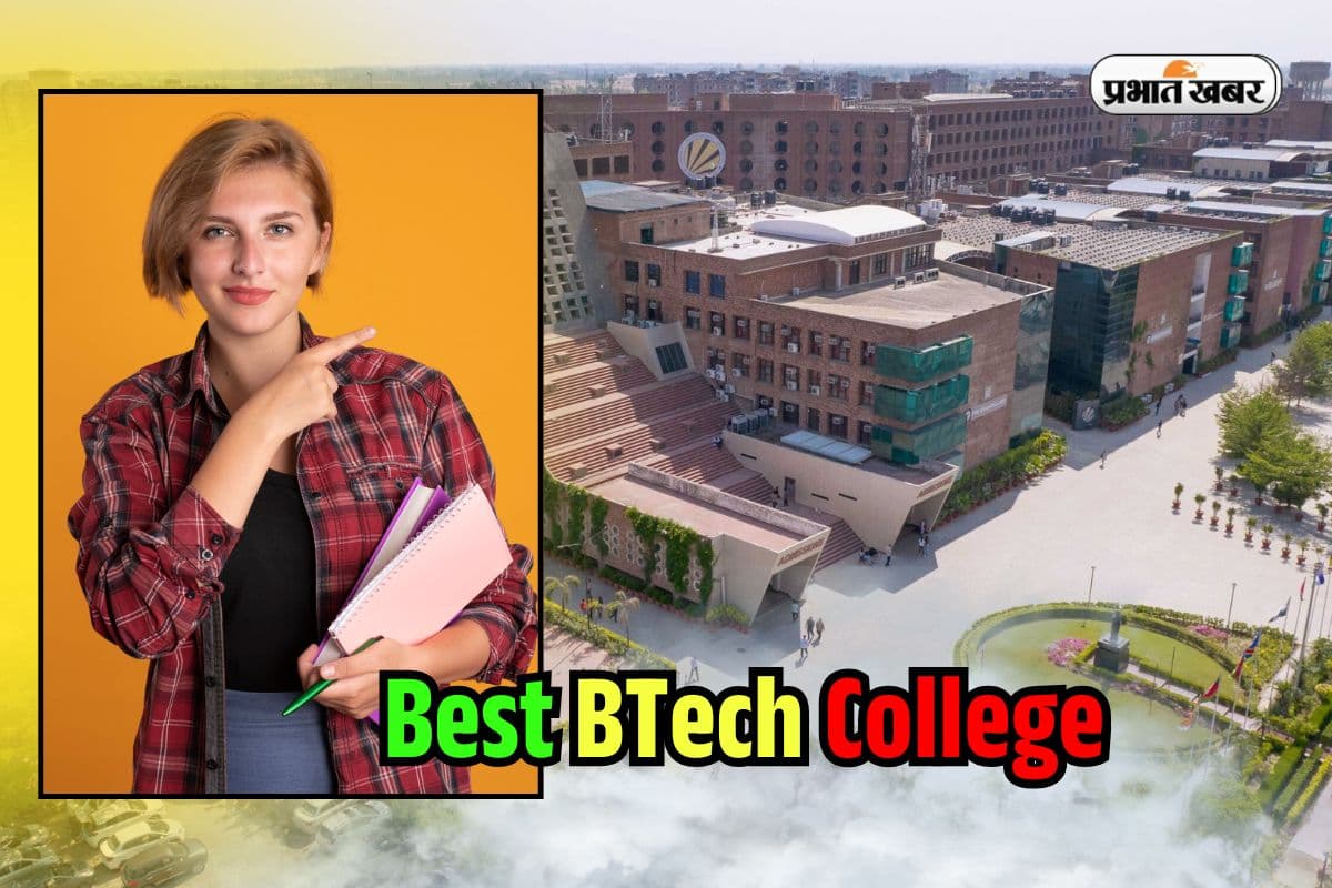 Best BTech College