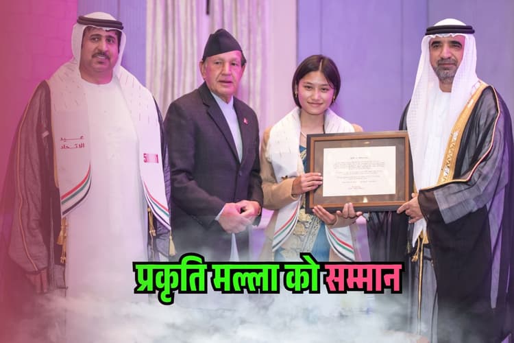 Best Handwriting in the World: हैंडराइटिंग नहीं...ये कंप्यूटर फॉन्ट है क्या? सबसे सुंदर लिखावट वाली 'प्रकृति' को मिला इंटरनेशनल सम्मान