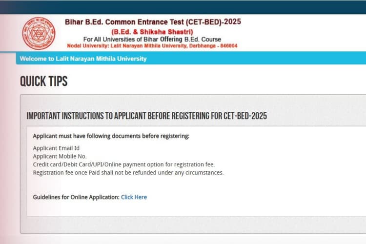Bihar BEd Entrance Exam Result 2025 OUT: बिहार बीएड प्रवेश परीक्षा का रिजल्ट जारी, ऐसे करें चेक