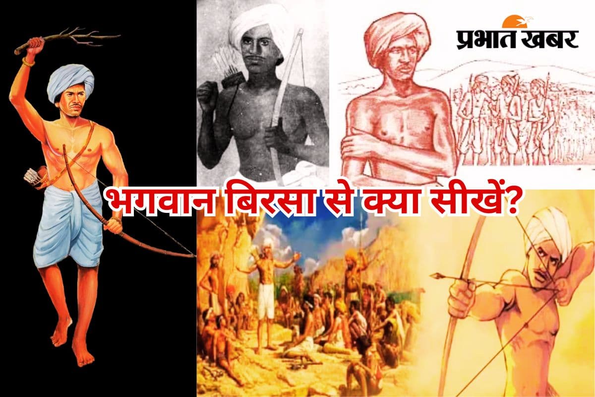 Birsa Munda 125th Death Anniversary 5 Things to Learn from Tribal Hero Birsa Munda 125th Death Anniversary 5 Things to Learn from Tribal Hero