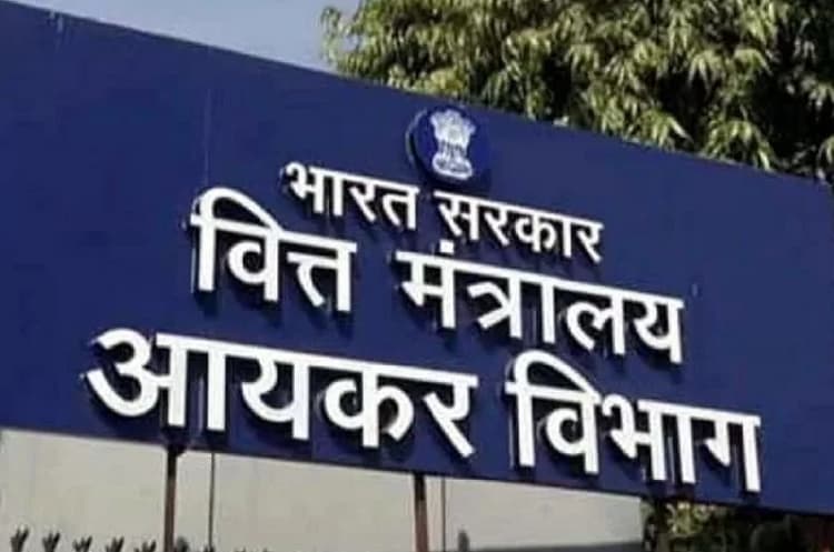 टैक्सपेयर्स को बड़ी राहत, जांच के दौरान गैर जरूरी सवाल नहीं पूछेंगे आईटी अफसर