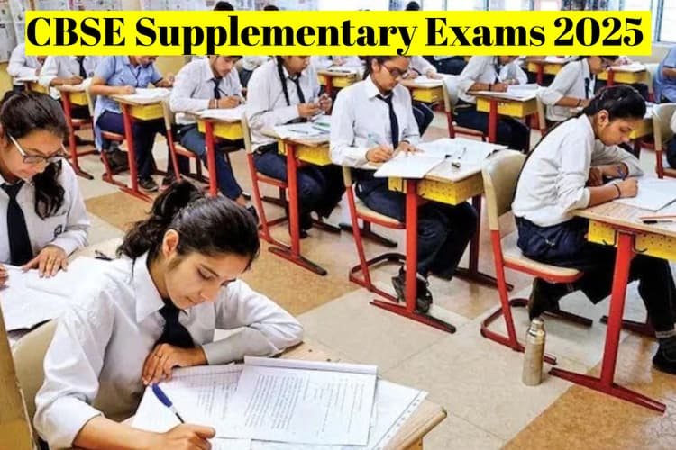 CBSE Supplementary Exams 2025: सीबीएसई 10वीं-12वीं सप्लीमेंट्री परीक्षा के लिए आवेदन का आखिरी मौका, यहां देखें आसान स्टेप्स