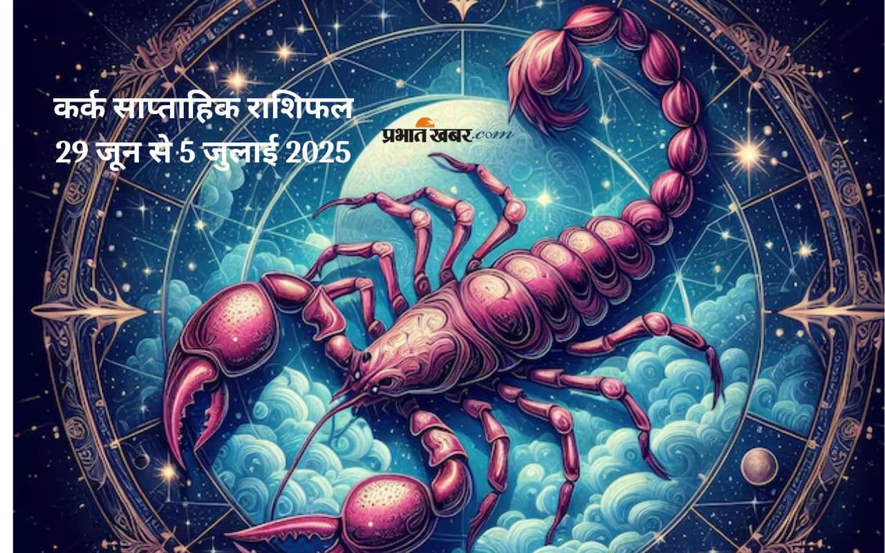 Cancer Weekly Horoscope 29 June to 5 July 2025 in Hindi
