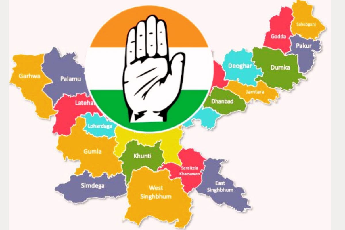 Congress News District Media Chairman and Spokesperson Jharkhand Congress News District Media Chairman and Spokesperson Jharkhand