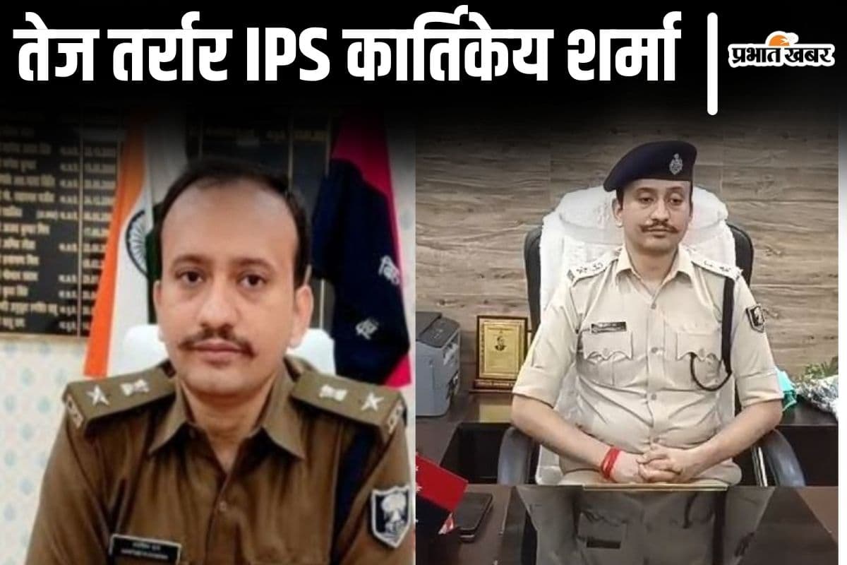 ips kartikeya verma ips kartikeya verma
