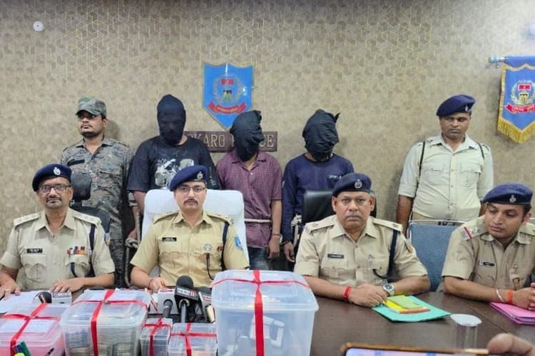 इंदौर में ‘स्टॉक मार्केट’ चलाने वाले 3 लोगों को बोकारो पुलिस ने किया गिरफ्तार