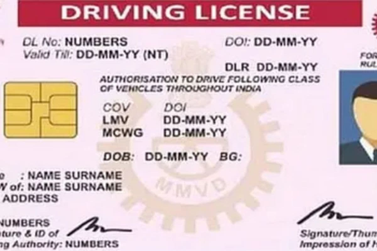Driving License: बिहार में ट्रैफिक नियमों की अनदेखी पर सख्त कार्रवाई, एक साल में 1705 ड्राइविंग लाइसेंस सस्पेंड, 63 रद्द Driving License: बिहार में ट्रैफिक नियमों की अनदेखी पर सख्त कार्रवाई, एक साल में 1705 ड्राइविंग लाइसेंस सस्पेंड, 63 रद्द