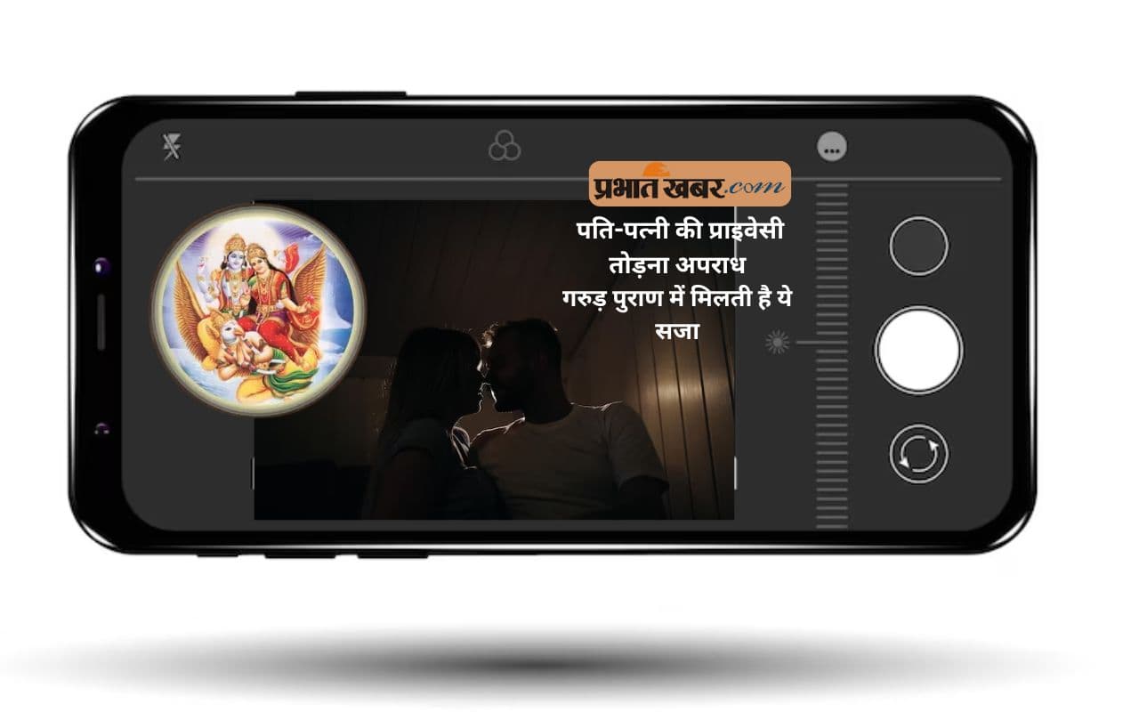 Garud Puran Punishments to threat to leak video consequences