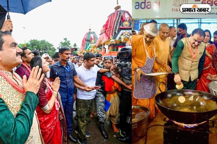 गौतम अडानी ने परिवार संग पुरी रथ यात्रा में लिया भाग, निभाई ‘प्रसाद सेवा’