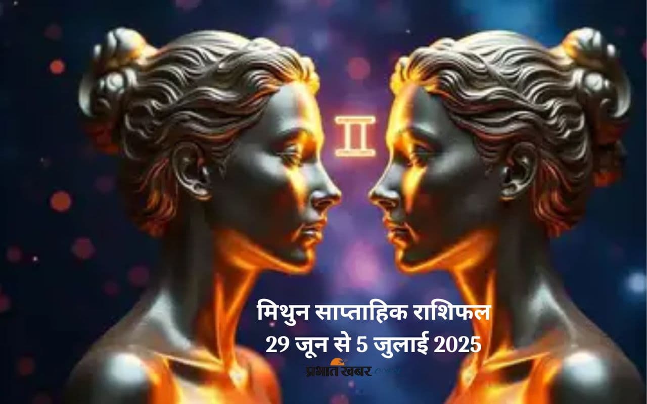 Gemini Weekly Horoscope 29 June to 5 July 2025 in Hindi Gemini Weekly Horoscope 29 June to 5 July 2025 in Hindi