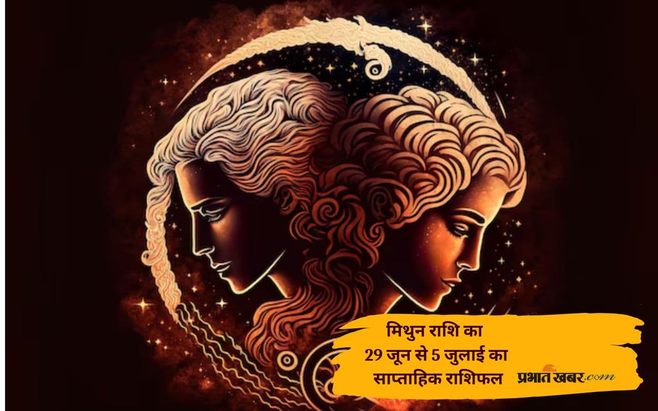 Gemini Weekly Horoscope 29 June to 5 July 2025 in Hindi