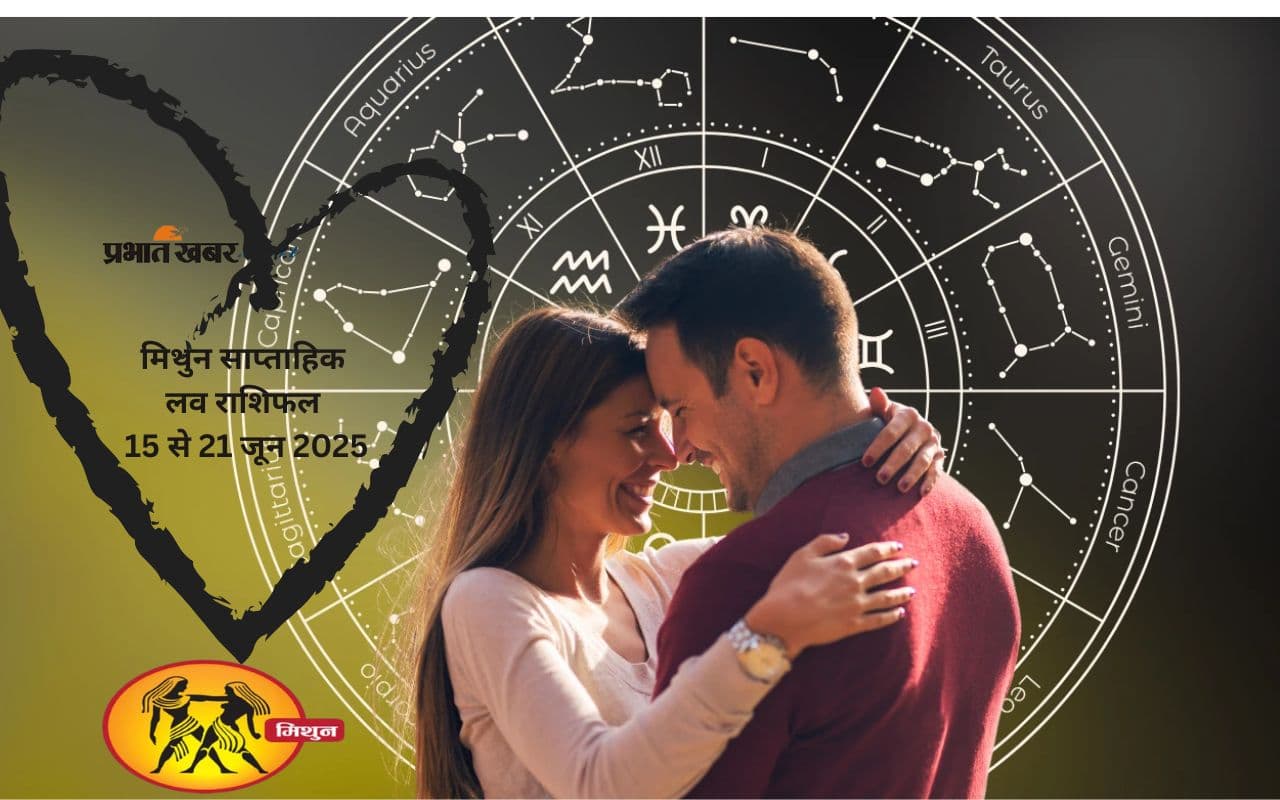 Gemini weekly Love Horoscope 15 to 21 June 2025 in Hindi Gemini weekly Love Horoscope 15 to 21 June 2025 in Hindi