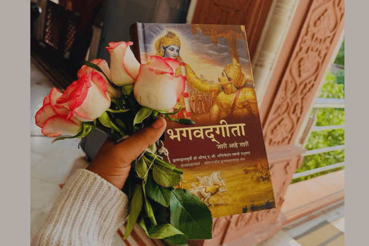 Gita Updesh: स्वयं देवता भी करते है इन लोगों की सहायता जिनमें होता है यह विशेष गुण