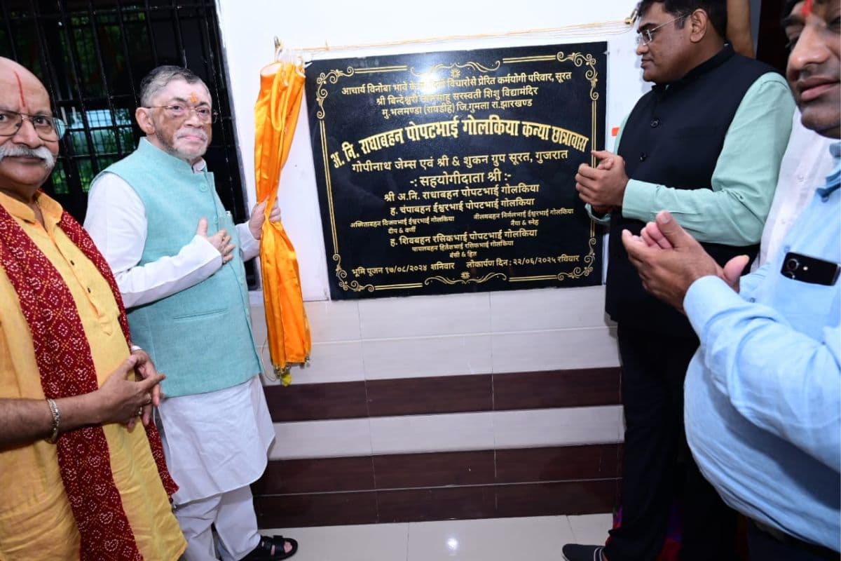 Governor in Gumla Governor in Gumla