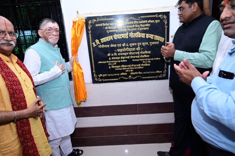 गुमला में गवर्नर ने बालिका छात्रावास का किया लोकार्पण, कहा- शिक्षा और संस्कार से ही बनेगा सशक्त समाज