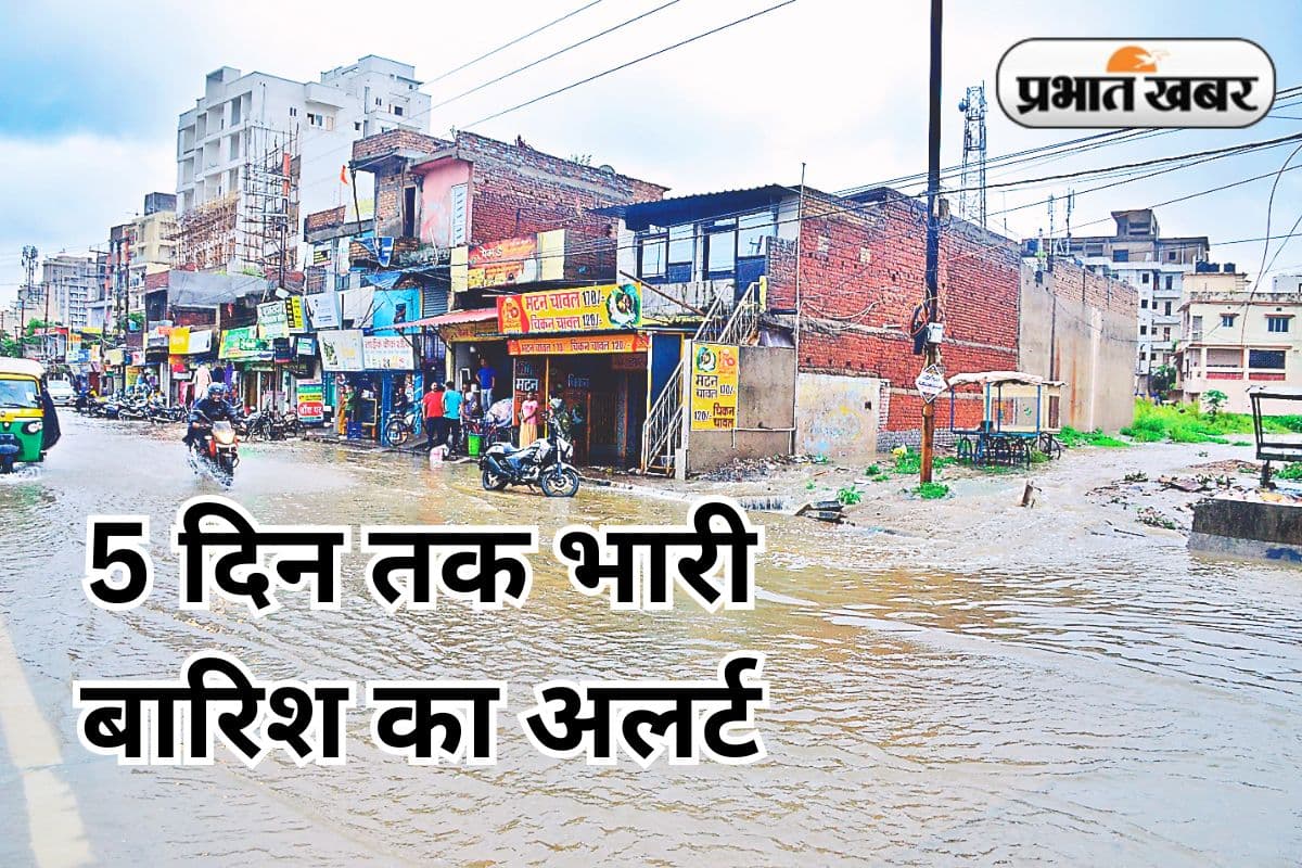 Heavy Rain Alert Jharkhand Weater Monsoon Update News