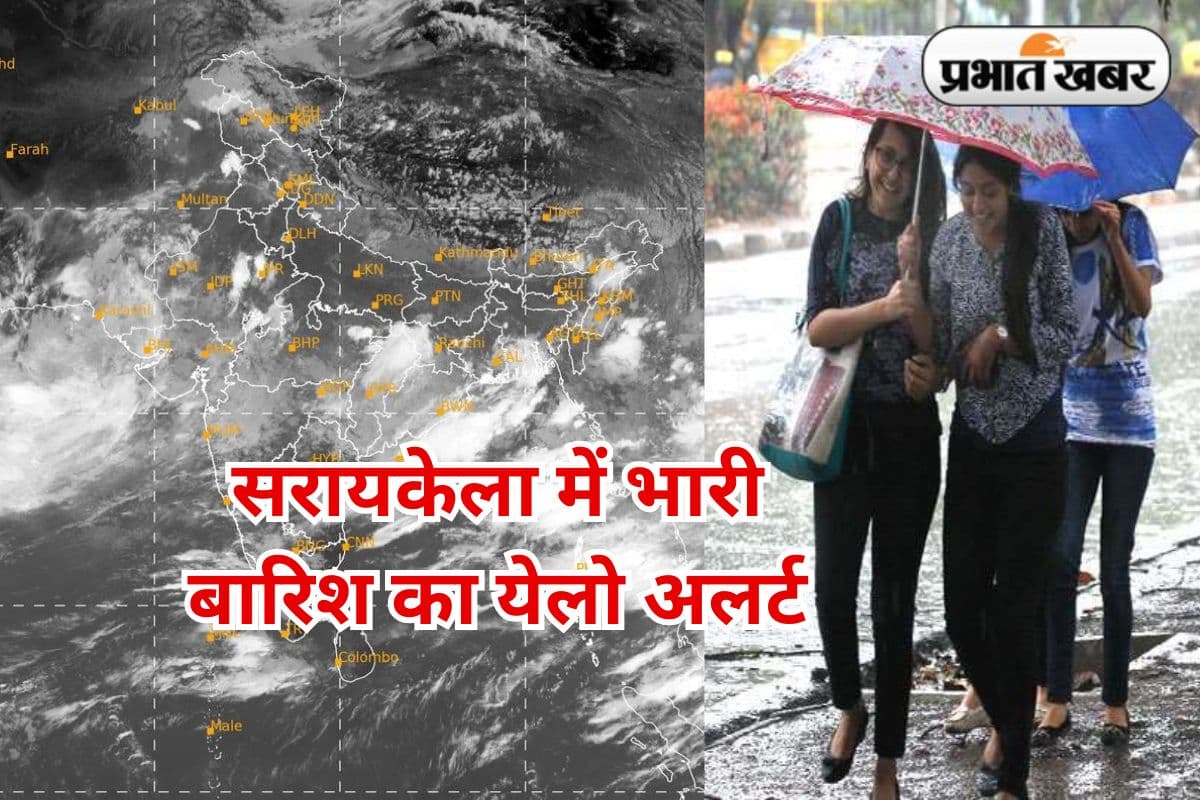 Heavy Rain Yellow Alert in Seraikela Leaves of Government Employees and Officers Cancelled