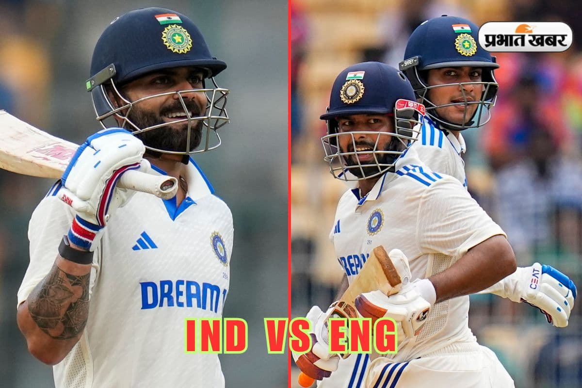 IND vs ENG: Virat Kohli, Shubman Gill and Rishabh Pant