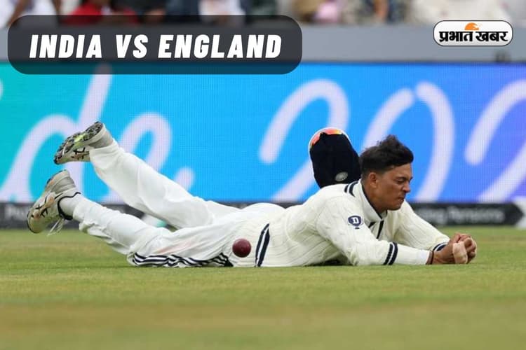 यशस्वी जायसवाल को मिलेगी अनोखी सजा! दूसरे टेस्ट से पहले BCCI करेगा फैसला