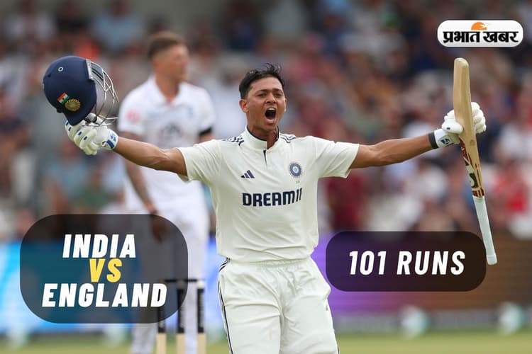 IND vs ENG: इंग्लैंड में जायसवाल का तूफान, पहले ही दिन शतक जड़ बनाया रिकॉर्ड