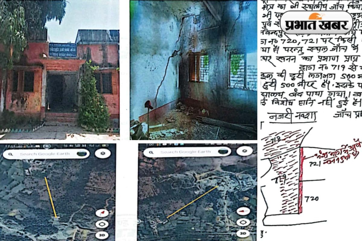 Illegal Mining in Borio Sahibganj Jharkhand News Illegal Mining in Borio Sahibganj Jharkhand News