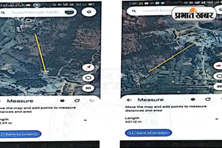 साहिबगंज में अवैध खनन करने वालों से बोरियो के उप-प्रमुख को जान का खतरा, पीएम को लिखी चिट्ठी