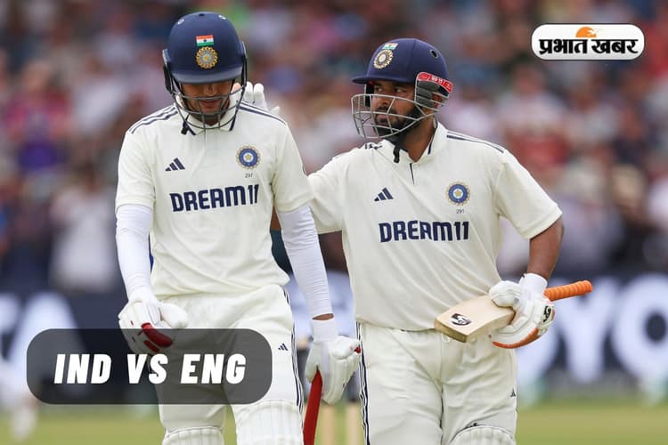 India vs England दूसरे टेस्ट से पहले ICC ने किया नियमों में बड़ा बदलाव, मैच पर पड़ेगा असर