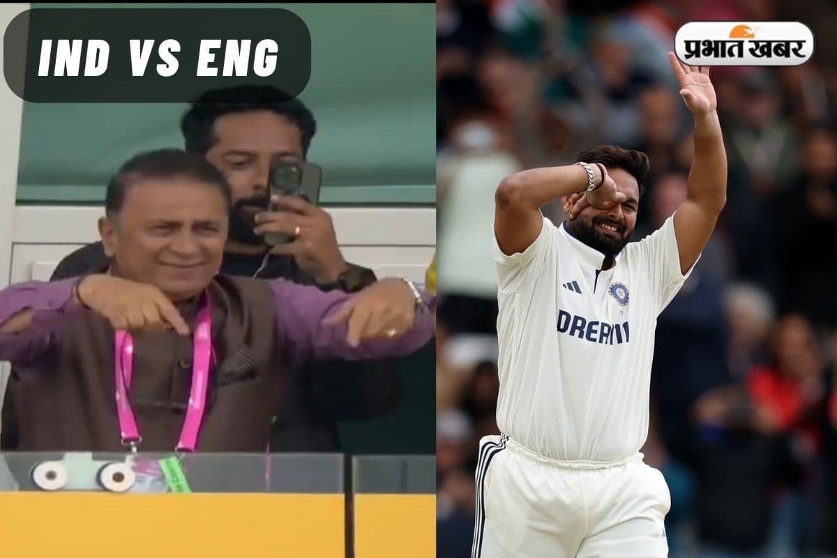 India vs England; Rishabh Pant and Sunil Gavaskar India vs England; Rishabh Pant and Sunil Gavaskar