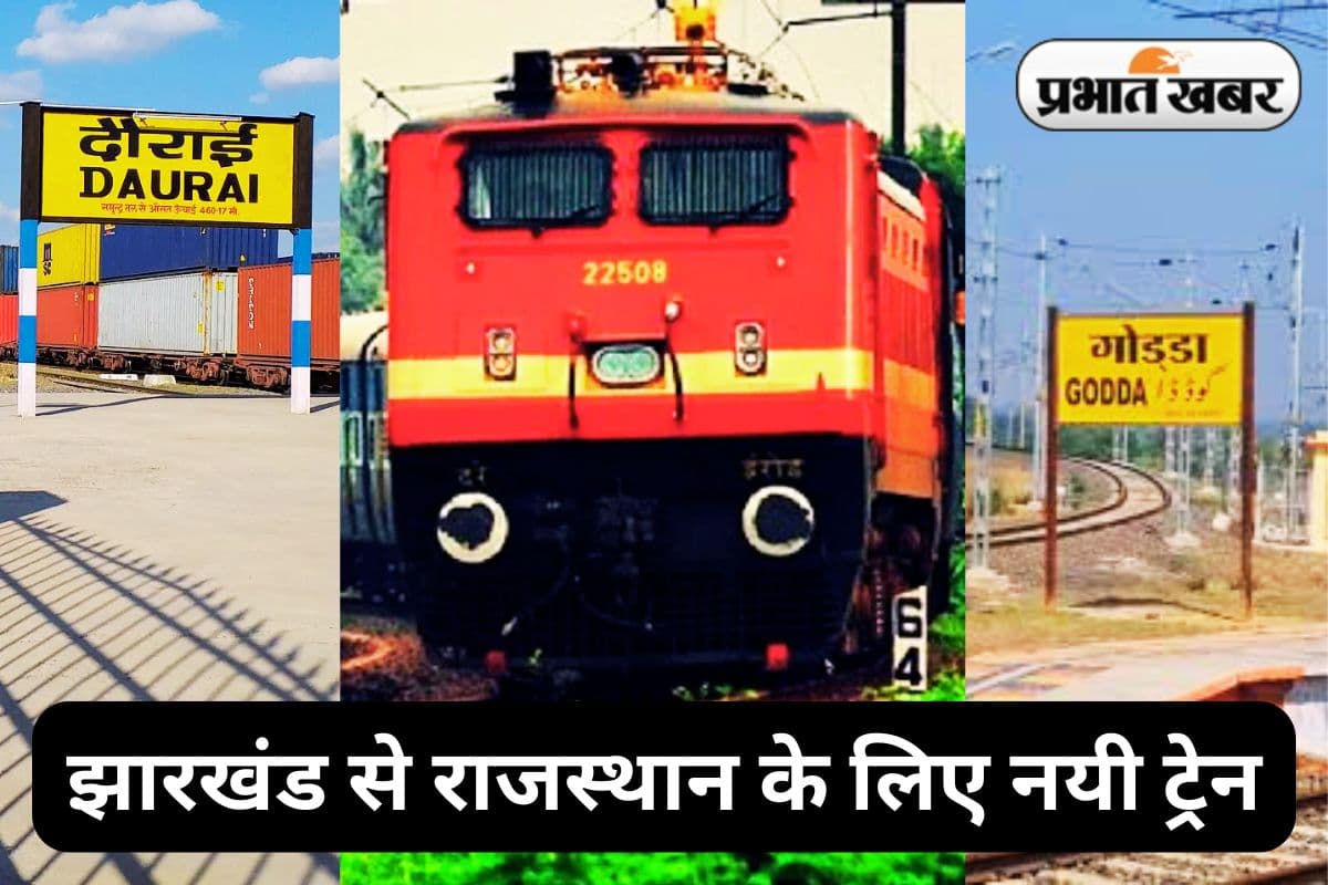 Indian Railways Gift to Godda Jharkhand, Weekly Train for Daurai Ajmer Rajasthan