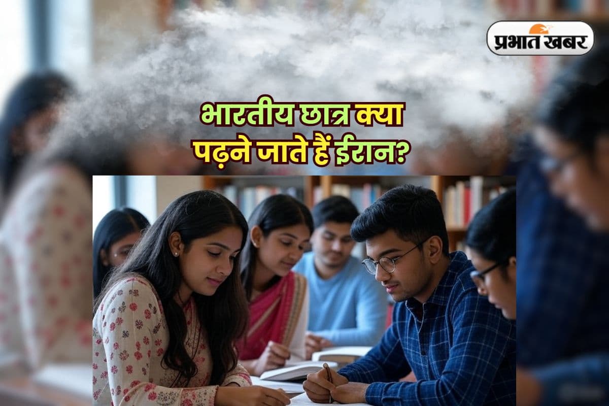 Indian students in Iran Indian students in Iran