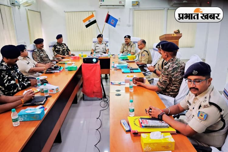 इंटर स्टेट मीटिंग में बोले पलामू आईजी- संगठित अपराध और नक्सलियों पर करें सख्त कार्रवाई