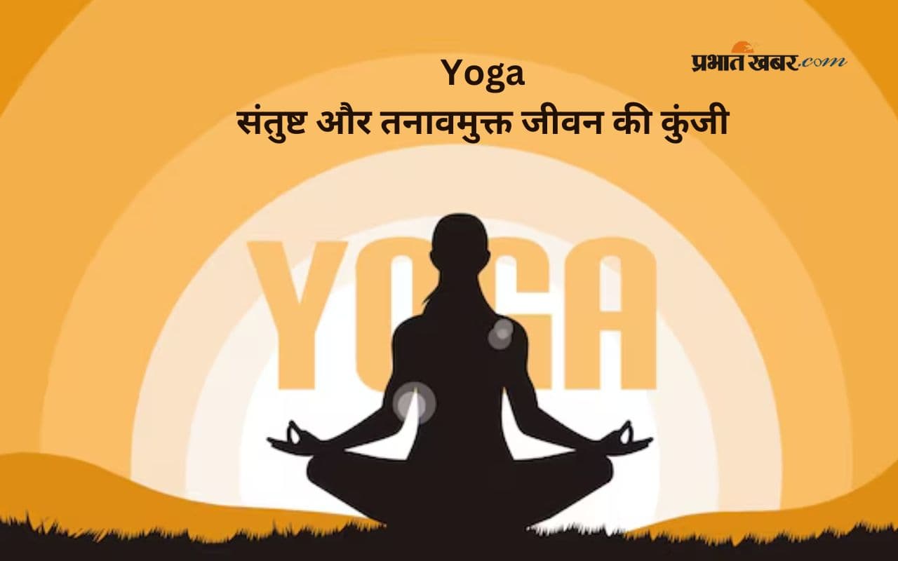 International Yoga Day 2025 Importance of Yoga International Yoga Day 2025 Importance of Yoga