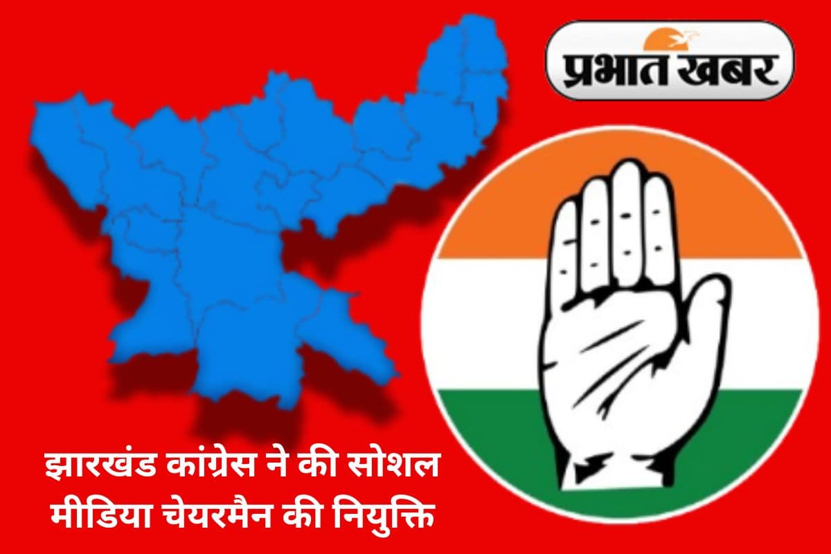 Jharkhand Congress Appoints Social Media Chairman