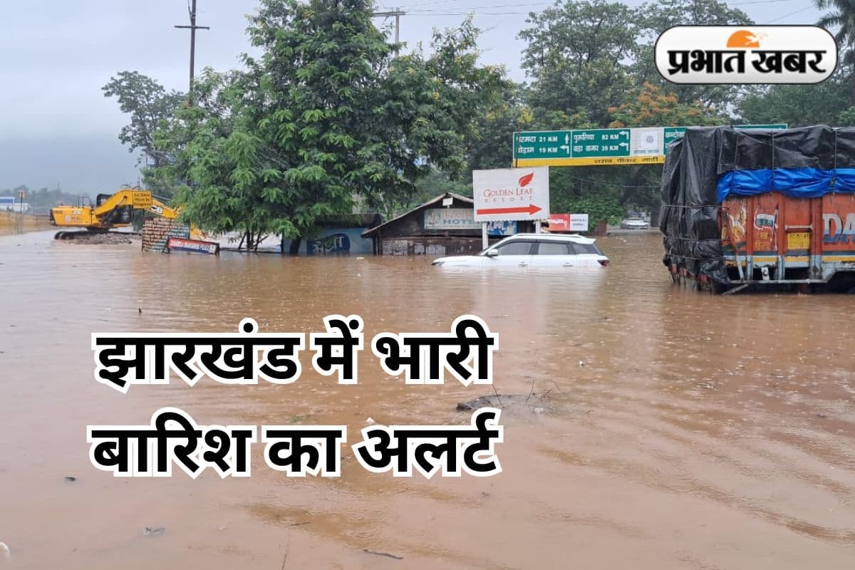 Kal Ka Mausam Heavy To Very Heavy Rain Alert for 17 Districts IMD Update