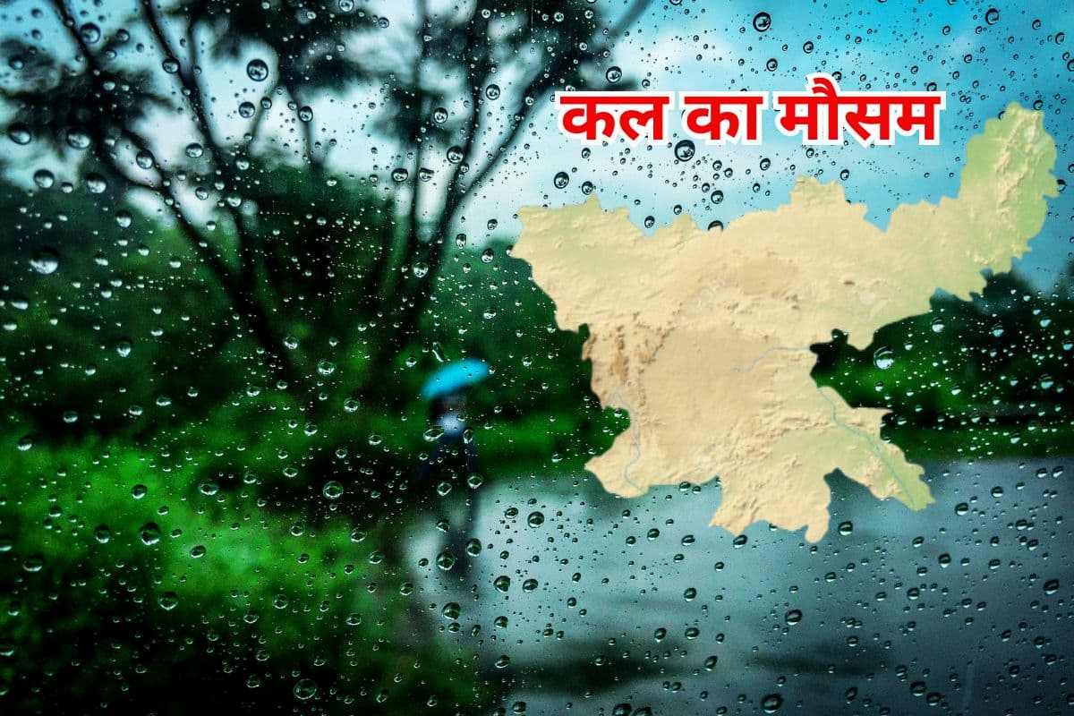 Kal Ka Mausam jharkhand weather tomorrow 7 june 2025