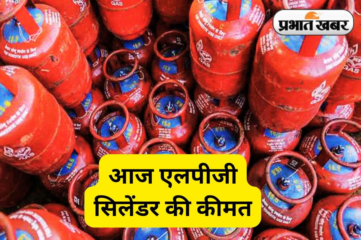 LPG Gas Cylinder Price Today