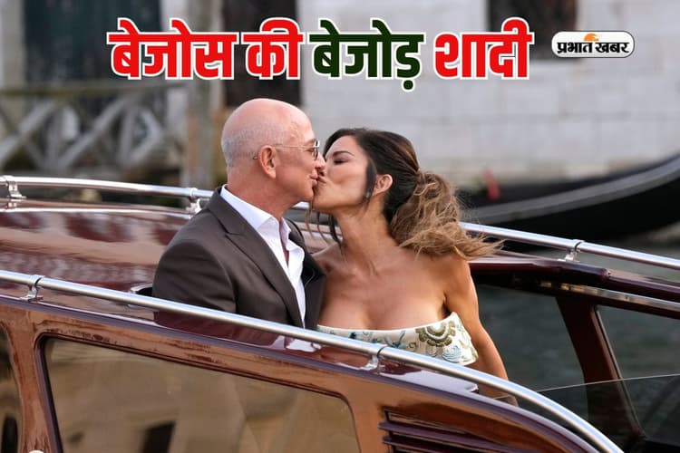 कौन हैं लॉरेन सांचेज, जिनसे शादी करने जा रहे 61 साल के जेफ बेजोस? कितनी है संपत्ति