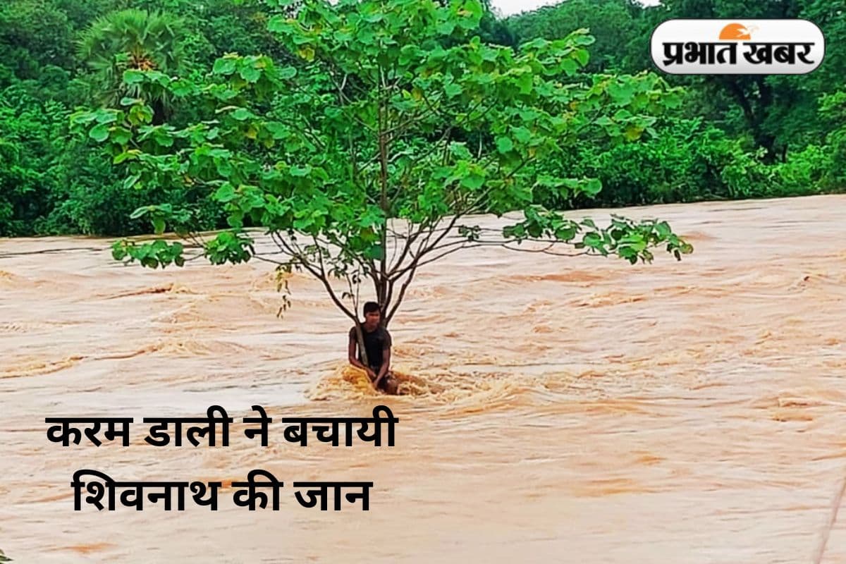 Mukhia Son Washed Away in Jharkhand Mukhia Son Washed Away in Jharkhand