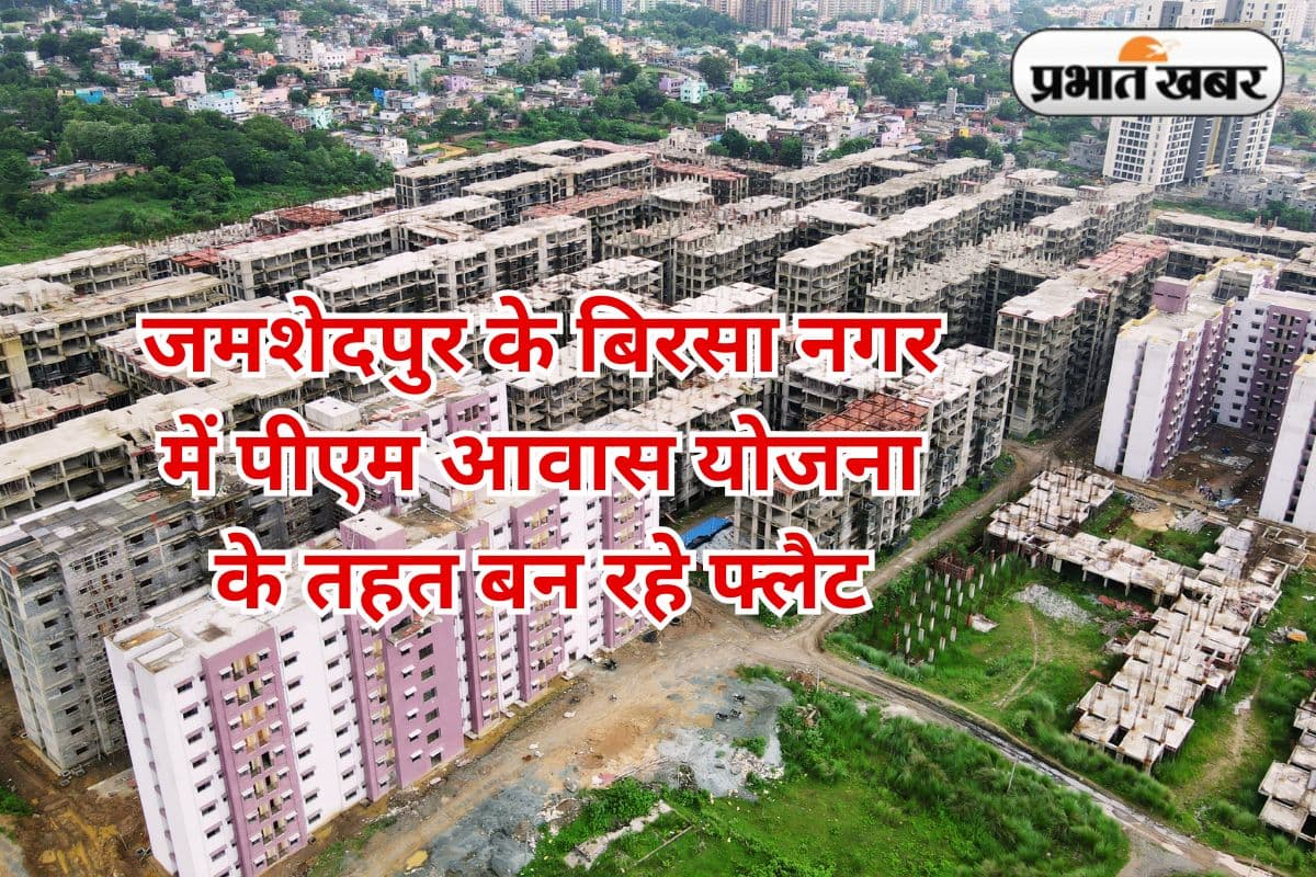 505 करोड़ की बिरसानगर पीएम आवास योजना का हाल, 10 ब्लॉक के प्रथम तल में घुसा पानी