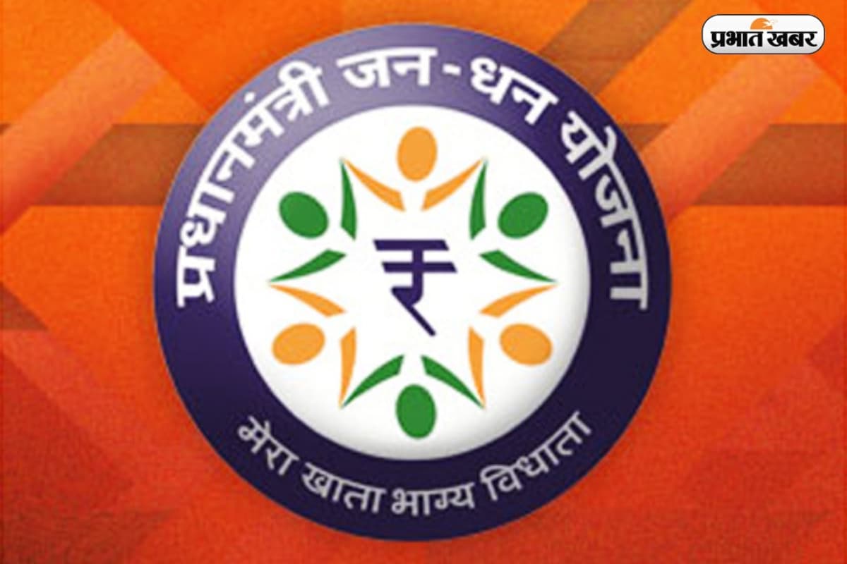 Pradhan Mantri Jan Dhan Yojana