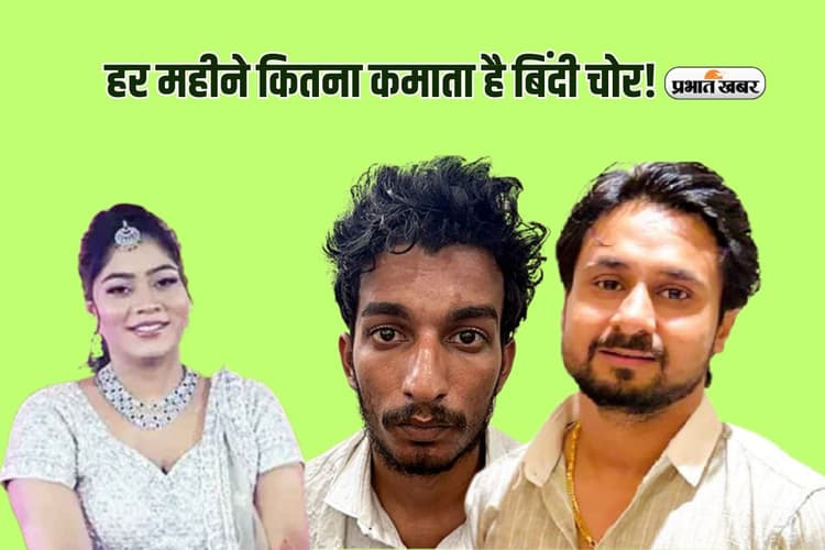 हर महीने कितना कमाता है सोनम रघुवंशी का प्रेमी, कितनी मिलती है सैलरी?