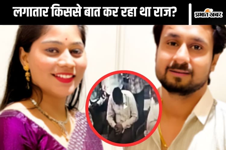 Raja Raghuvanshi Murder Case : राजा रघुवंशी का अंतिम संस्कार, राज के हाथ में कफन, नई बात आई सामने