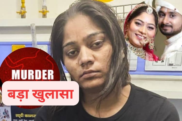 Meghalaya Murder : बड़ा खुलासा! शादी के पहले ही राजा रघुवंशी की हत्या का बन गया था प्लान