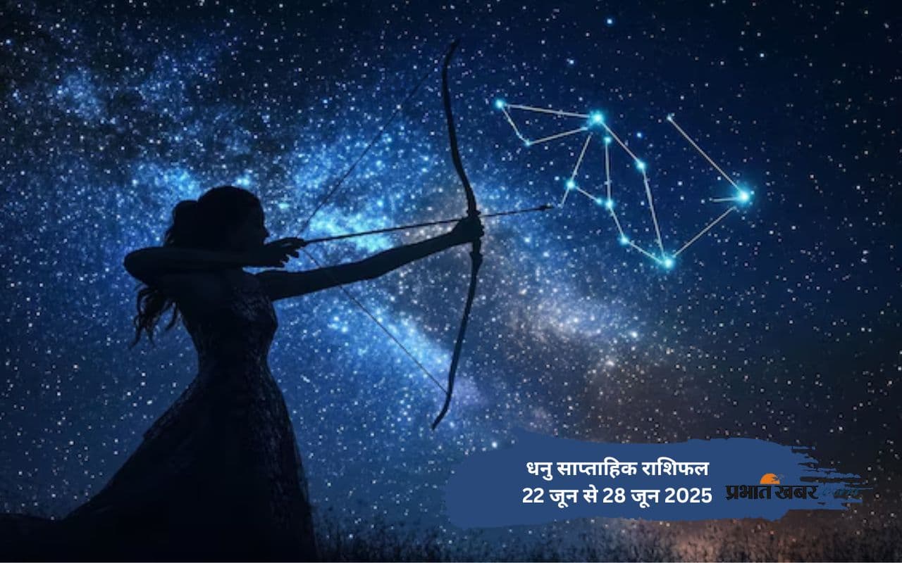 Sagittarius Weekly Horoscope 22 June to 28 June 2025 in Hindi Sagittarius Weekly Horoscope 22 June to 28 June 2025 in Hindi