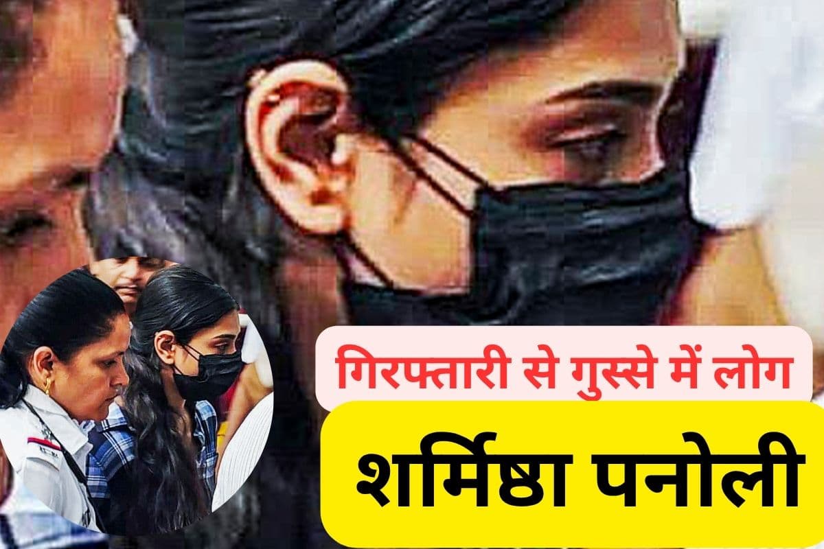 Sharmishtha Panoli case Sharmishtha Panoli case